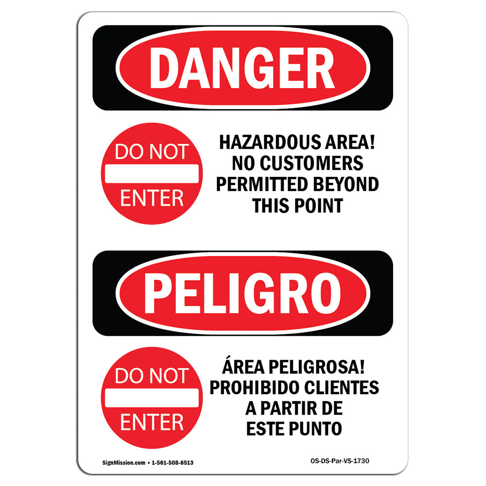 Hazardous Area No Customers Permitted Beyond