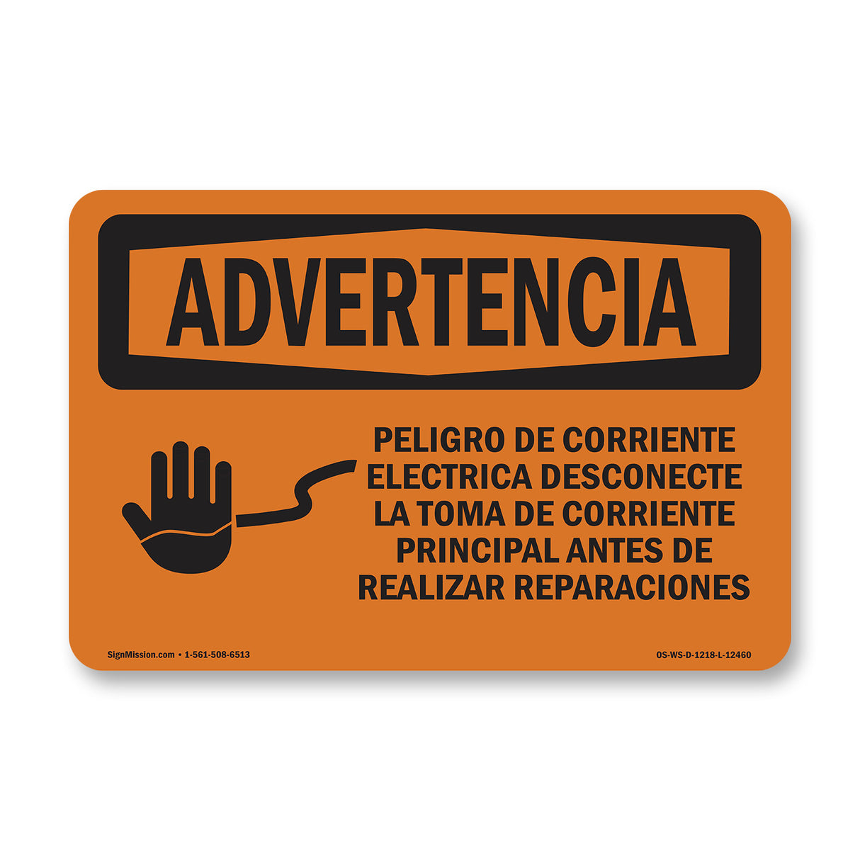 Arc Flash Hazard Disconnect Main Power