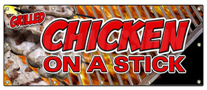 Chicken on a Stick Banner