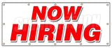 Now Hiring Vinyl Banner