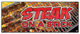 Steak On A Stick Banner