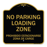 Warning Unauthorized Vehicles Will Be Towed By Towing Co.| 12" X 18" Heavy Aluminum Rust Proof Parking Sign