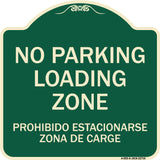 Warning Unauthorized Vehicles Will Be Towed By Towing Co.| 12" X 18" Heavy Aluminum Rust Proof Parking Sign