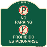 No Parking Prohibido Estacionarse (With Symbol)