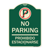 No Parking Prohibido Estacionarse (With No Parking Symbol)