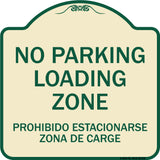 Warning Unauthorized Vehicles Will Be Towed By Towing Co.| 12" X 18" Heavy Aluminum Rust Proof Parking Sign