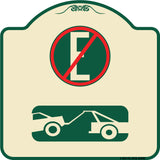 Spanish Parking Control Sign No Estacionar (No Parking) (With Symbol)