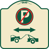 No Parking - Tow Away Zone (With Graphic)