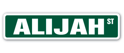 ALIJAH Street Sign