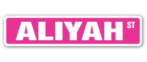 ALIYAH Street Sign