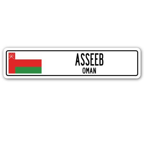 ASSEEB, OMAN Street Sign