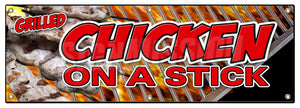 Chicken on a Stick Banner