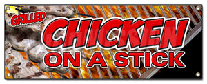 Chicken on a Stick Banner