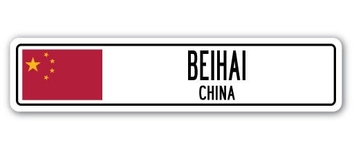 BEIHAI, CHINA Street Sign