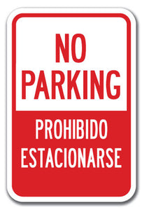 No Parking / No Esiacionar / Tow Away Zone (with Graphic)