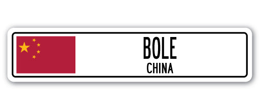 BOLE, CHINA Street Sign