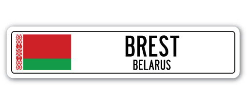 BREST, BELARUS Street Sign