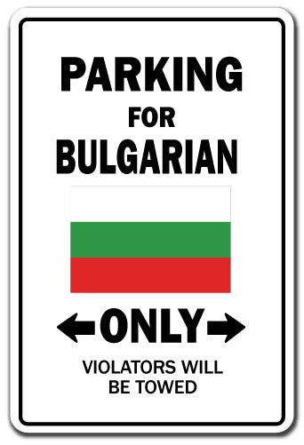 Parking For Bulgarian Only Bulgaria Flag Pride Vinyl Decal Sticker