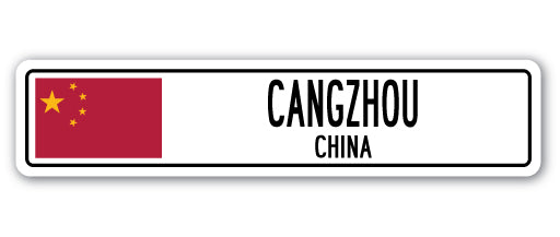 CANGZHOU, CHINA Street Sign
