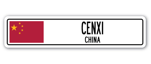 CENXI, CHINA Street Sign
