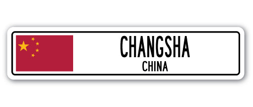 CHANGSHA, CHINA Street Sign