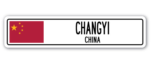 CHANGYI, CHINA Street Sign