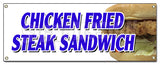 Chicken Fried Steak Sand Banner