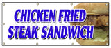 Chicken Fried Steak Sand Banner