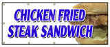 Chicken Fried Steak Sand Banner