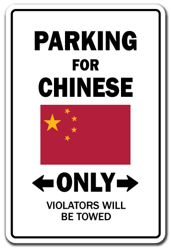 PARKING FOR CHINESE ONLY china flag national pride love gift