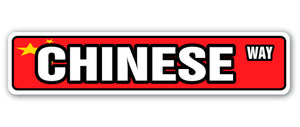 Chinese Flag Street Vinyl Decal Sticker