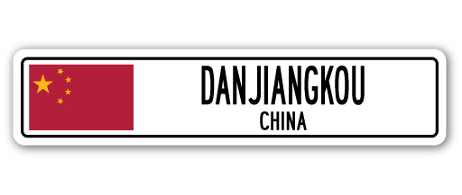 DANJIANGKOU, CHINA Street Sign