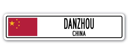 DANZHOU, CHINA Street Sign