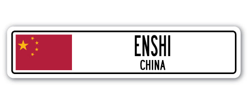 ENSHI, CHINA Street Sign