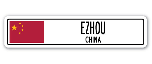 EZHOU, CHINA Street Sign