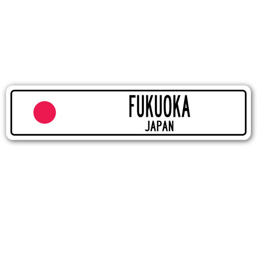 FUKUOKA, JAPAN Street Sign