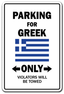 Parking For Greek Only Greece Flag National Pride Vinyl Decal Sticker