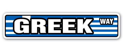 Greek Flag Street Vinyl Decal Sticker