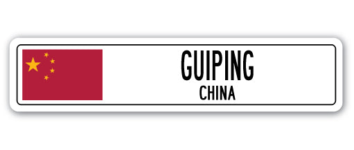 GUIPING, CHINA Street Sign