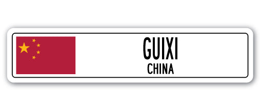 GUIXI, CHINA Street Sign