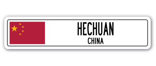 HECHUAN, CHINA Street Sign