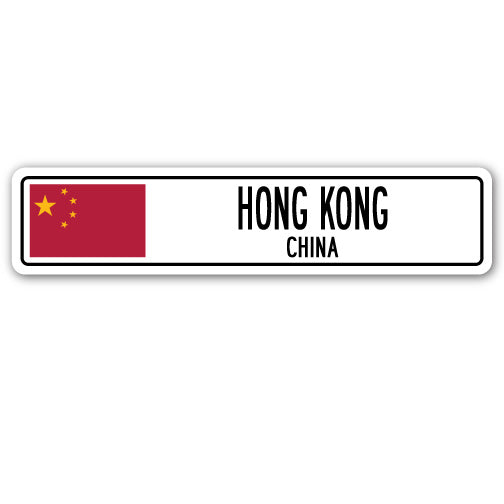 Hong Kong, China Street Vinyl Decal Sticker