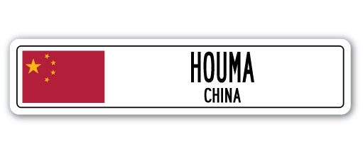 HOUMA, CHINA Street Sign
