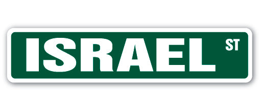 ISRAEL Street Sign