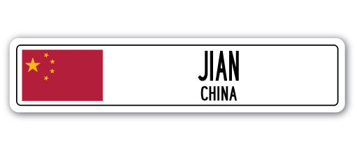 JIAN, CHINA Street Sign