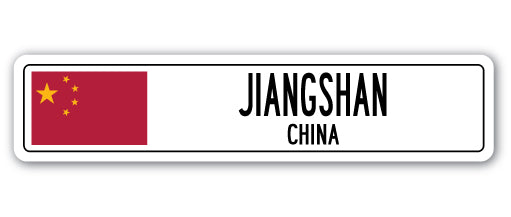 JIANGSHAN, CHINA Street Sign