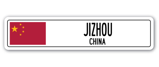 JIZHOU, CHINA Street Sign