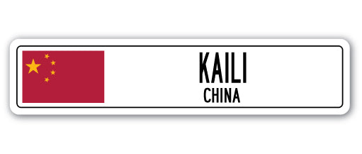 KAILI, CHINA Street Sign