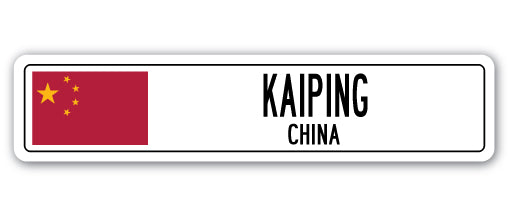 KAIPING, CHINA Street Sign