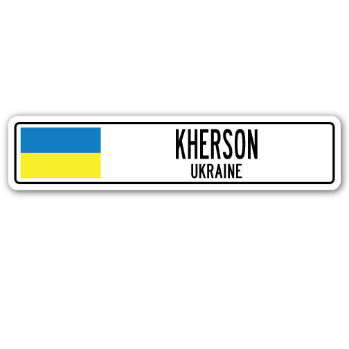 KHERSON, UKRAINE Street Sign